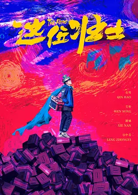 韩日一级视频