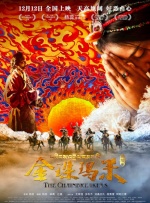韩日一级视频