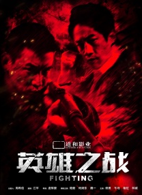 韩日一级视频